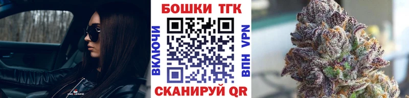 Купить закладку МАРИХУАНА  A-PVP  ГАШ  Меф  Первомайск