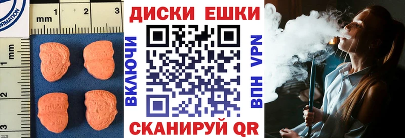 Купить закладки Первомайск Экстази VHQ