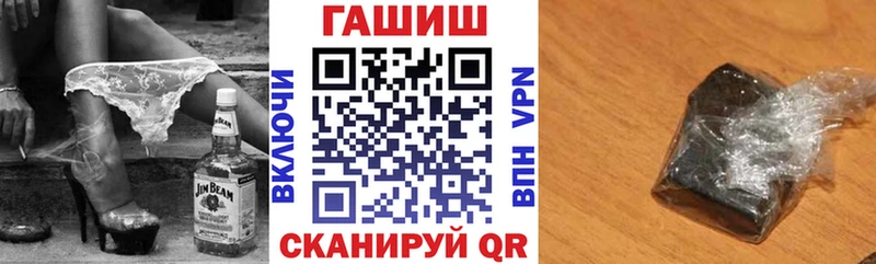 ГАШ хэш  Купить  Первомайск 