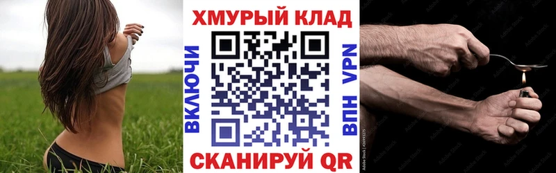 Купить где  Первомайск  ГЕРОИН гречка 