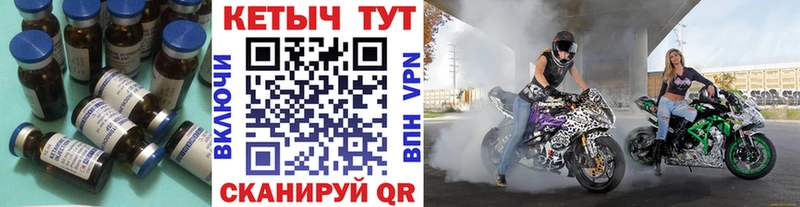 Купить Первомайск КЕТАМИН VHQ