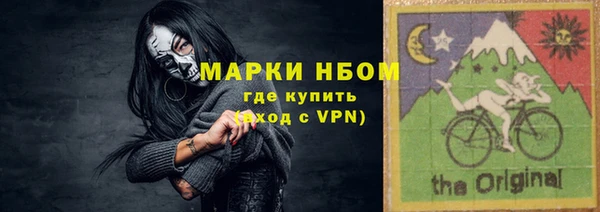 марки nbome Костерёво