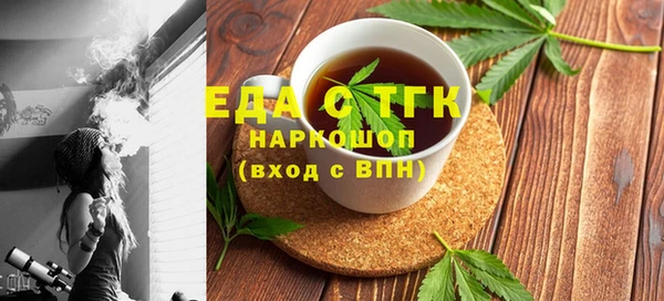 марки nbome Костерёво