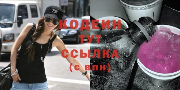 марки nbome Костерёво