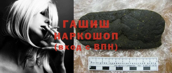 марки nbome Костерёво