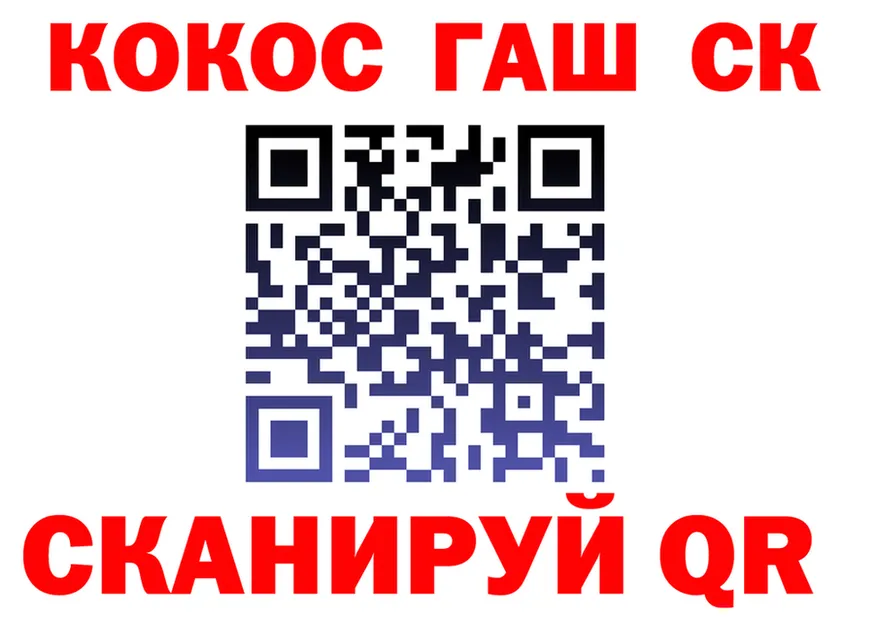 МЯУ-МЯУ 4 MMC ONION площадка гидра Первомайск