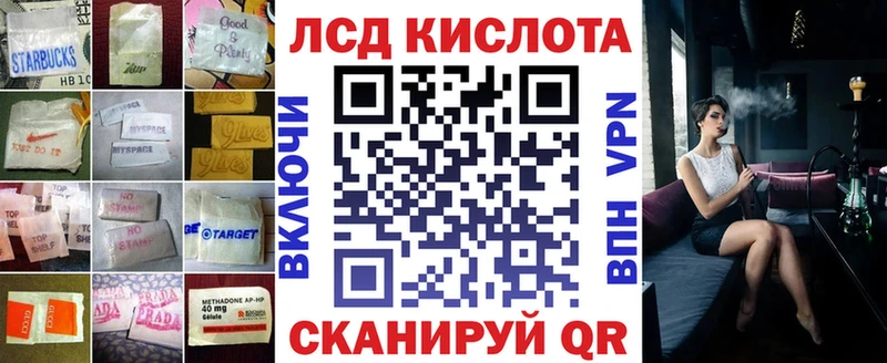ЛСД экстази ecstasy  Купить  Первомайск 