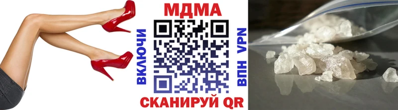 MDMA VHQ  Купить закладки  Первомайск 