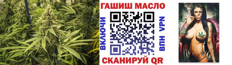 Купить закладки  Первомайск  Дистиллят ТГК Wax 